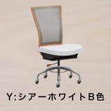 カリモク デスクチェア XT4201 コンパクトシート 合成皮革 木部5色 ロッキング ガス昇降 在宅 テレワーク SOHO 国産 karimoku