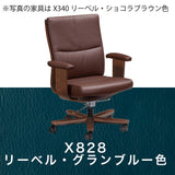 カリモク 本革張デスクチェア XT5830 肘付き レザー 座り心地研究 アーム付 ワークチェア シンプル 国産 karimoku