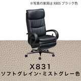 カリモク リクライニング デスクチェア 選べる本革 XU7720K ガス昇降 在宅ワーク SOHO 安心の国内生産 karimoku