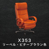 カリモク 本革張り リクライニング デスクチェア XU7720H モルトブラウン色 リーベル革 ガス昇降 在宅ワーク 安心の国内生産 karimoku