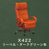 カリモク 本革張り リクライニング デスクチェア XU7720H モルトブラウン色 リーベル革 ガス昇降 在宅ワーク 安心の国内生産 karimoku