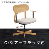 カリモク デスクチェア XW3300 肘付 合成皮革張り アーム付 ワークチェア シンプル 回転椅子 キャスター 国産 karimoku