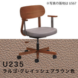 カリモク デスクチェア XW3300 肘付 ウォールナット 合成皮革張り アーム付 ワークチェア シンプル 回転椅子 キャスター 国産 karimoku