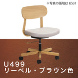 カリモク デスクチェア XW3301 オーク材 合成皮革張り ワークチェア シンプル 回転椅子 キャスター 国産 karimoku