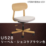 カリモク デスクチェア XW3301 オーク材 合成皮革張り ワークチェア シンプル 回転椅子 キャスター 国産 karimoku