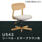 カリモク デスクチェア XW3301 オーク材 合成皮革張り ワークチェア シンプル 回転椅子 キャスター 国産 karimoku