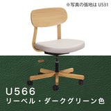 カリモク デスクチェア XW3301 オーク材 合成皮革張り ワークチェア シンプル 回転椅子 キャスター 国産 karimoku