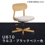 カリモク デスクチェア XW3301 オーク材 合成皮革張り ワークチェア シンプル 回転椅子 キャスター 国産 karimoku