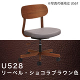 カリモク デスクチェア XW3301 ウォールナット材 合成皮革張り ワークチェア シンプル 回転椅子 キャスター 国産 karimoku