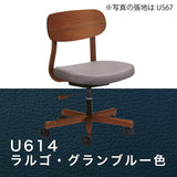 カリモク デスクチェア XW3301 ウォールナット材 合成皮革張り ワークチェア シンプル 回転椅子 キャスター 国産 karimoku