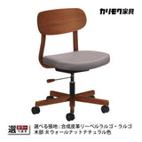カリモク デスクチェア XW3301 ウォールナット材 合成皮革張り ワークチェア シンプル 回転椅子 キャスター 国産 karimoku