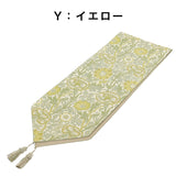 テーブルランナー MORRIS ウィリアムモリス ピンクアンドローズ 30x180Vcm ピンク&ローズ 川島織物セルコン HN1713-91