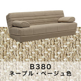 カリモク ソファベッド 収納付き 布張りソファーベッド YA5503/AB・UB・ZB 張地3色 クッション付 省スペースで可動 シンプル 国産 karimoku ソファ おしゃれ