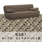 カリモク ソファベッド 収納付き 布張りソファーベッド YA5503/AB・UB・ZB 張地3色 クッション付 省スペースで可動 シンプル 国産 karimoku ソファ おしゃれ