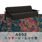 コロニアル カリモク ソファベッド YC6053FK karimoku ソファー シングルサイズ カントリー アンティーク 3人掛け 分解組立 国産 ソファ おしゃれ