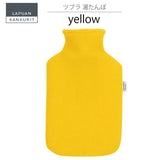 【限定商品】ラプアン カンクリ / LAPUAN KANKURIT ツプラ湯たんぽ TUPLA hot water bottle 北欧デザイン