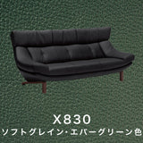 カリモク ソファ 本革張ソファ ZU4603K 幅204cm 長椅子 3人掛 モカブラウン色 ネオスムース ソフトグレイン ハイバック 国産 karimoku ソファー