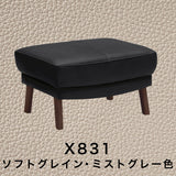 カリモク 本革張スツール ZU4606K 幅62cm オットマン モカブラウン色 ソフトグレイン 国産 karimoku