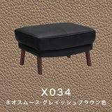 カリモク 本革張スツール ZU4606K 幅62cm オットマン モカブラウン色 ネオスムース ソフトグレイン 国産 karimoku