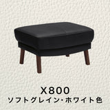 カリモク 本革張スツール ZU4606K 幅62cm オットマン モカブラウン色 ソフトグレイン 国産 karimoku