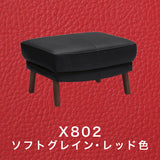 カリモク 本革張スツール ZU4606K 幅62cm オットマン モカブラウン色 ソフトグレイン 国産 karimoku