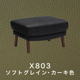 カリモク 本革張スツール ZU4606K 幅62cm オットマン モカブラウン色 ソフトグレイン 国産 karimoku
