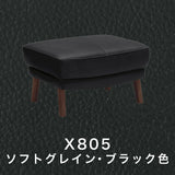 カリモク 本革張スツール ZU4606K 幅62cm オットマン モカブラウン色 ソフトグレイン 国産 karimoku