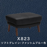 カリモク 本革張スツール ZU4606K 幅62cm オットマン モカブラウン色 ソフトグレイン 国産 karimoku