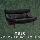 カリモク 本革張ソファ ZU4612K 幅174cm 2人掛椅子ロング モカブラウン色 ネオスムース ソフトグレイン ハイバック 国産 karimoku