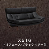 カリモク 本革張ソファ ZU4612K 幅174cm 2人掛椅子ロング モカブラウン色 ネオスムース ソフトグレイン ハイバック 国産 karimoku