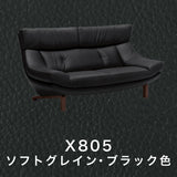 カリモク 本革張ソファ ZU4612K 幅174cm 2人掛椅子ロング モカブラウン色 ネオスムース ソフトグレイン ハイバック 国産 karimoku