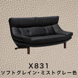 カリモク 本革張ソファ ZU4622K 幅189cm 2人掛椅子ロング モカブラウン色 ソフトグレイン ハイバック 国産 karimoku