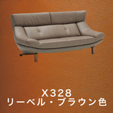 カリモク 本革張ソファ ZU4622 幅189cm 2人掛ロング ピュアオーク色 リーベル革 トスカ革 ハイバック 国産 karimoku