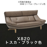 カリモク 本革張ソファ ZU4622 幅189cm 2人掛ロング ピュアオーク色 リーベル革 トスカ革 ハイバック 国産 karimoku