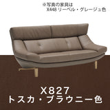 カリモク 本革張ソファ ZU4622 幅189cm 2人掛ロング ピュアオーク色 リーベル革 トスカ革 ハイバック 国産 karimoku