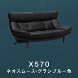 カリモク 本革張ソファ ZU4622K 幅189cm 2人掛椅子ロング モカブラウン色 ネオスムース ソフトグレイン ハイバック 国産 karimoku