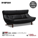カリモク 本革張ソファ ZU4622K 幅189cm 2人掛椅子ロング モカブラウン色 ソフトグレイン ハイバック 国産 karimoku