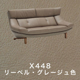 カリモク 本革張ソファ ZU4622 幅189cm 2人掛ロング ピュアオーク色 リーベル革 トスカ革 ハイバック 国産 karimoku