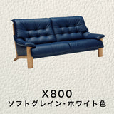 カリモク ソファ 本革張ソファ ZU4903 長椅子 幅202cm おすすめ レザー 座り心地研究 レトロ モダン 国産 karimoku ソファー