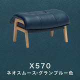 カリモク 本革張スツール ZU4906 幅65cm オットマン おすすめ レザー オーク材 天然木 レトロ モダン 国産 karimoku