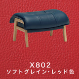 カリモク 本革張スツール ZU4906 幅65cm オットマン おすすめ レザー オーク材 天然木 レトロ モダン 国産 karimoku