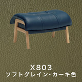 カリモク 本革張スツール ZU4906 幅65cm オットマン おすすめ レザー オーク材 天然木 レトロ モダン 国産 karimoku