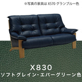 カリモク 本革張ソファ ZU4912 2人掛椅子ロング 幅162cmおすすめ人気ソファ レザー 座り心地研究 レトロ モダン 国産 karimoku