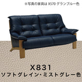 カリモク 本革張ソファ ZU4922 幅182cm 2人掛椅子ロング おすすめ レザー 座り心地研究 レトロ モダン 国産 karimoku