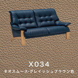 カリモク 本革張ソファ ZU4922 幅182cm 2人掛椅子ロング おすすめ レザー 座り心地研究 レトロ モダン 国産 karimoku