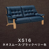 カリモク 本革張ソファ ZU4922 幅182cm 2人掛椅子ロング おすすめ レザー 座り心地研究 レトロ モダン 国産 karimoku