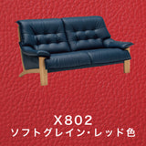 カリモク 本革張ソファ ZU4922 幅182cm 2人掛椅子ロング おすすめ レザー 座り心地研究 レトロ モダン 国産 karimoku