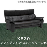 カリモク ソファ 長椅子 ZW7303K 幅198cm モカブラウン色 本革張 ソフトグレイン ハイバック 国産 karimoku