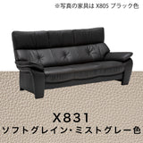 カリモク ソファ 長椅子 ZW7303K 幅198cm モカブラウン色 本革張 ネオスムース ソフトグレイン ハイバック 国産 karimoku