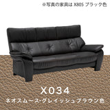 カリモク ソファ 長椅子 ZW7303K 幅198cm モカブラウン色 本革張 ネオスムース ソフトグレイン ハイバック 国産 karimoku